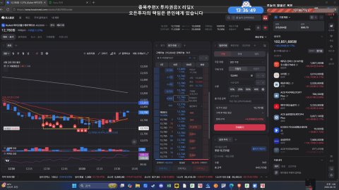 방송화면 썸네일