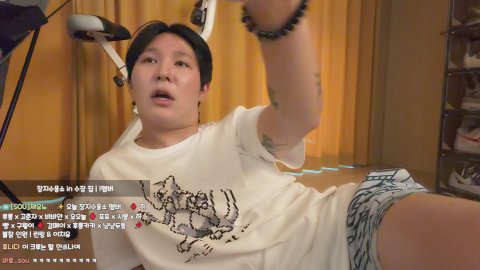 방송화면 썸네일