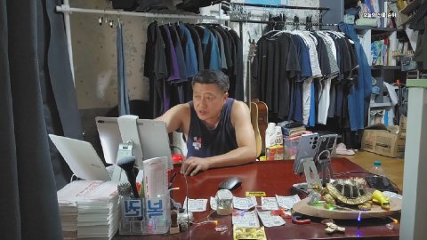 방송화면 썸네일