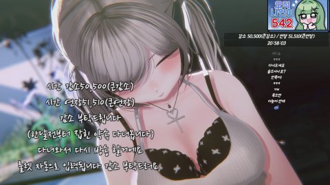 방송화면 썸네일