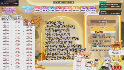 방송화면 썸네일