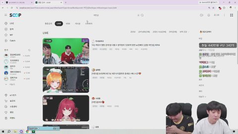 방송화면 썸네일