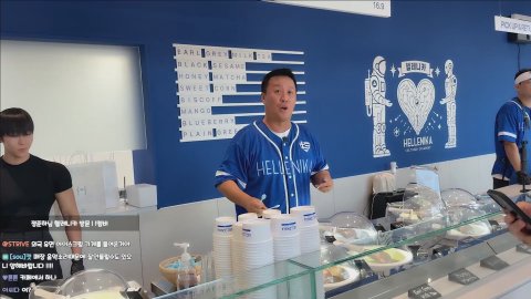 방송화면 썸네일