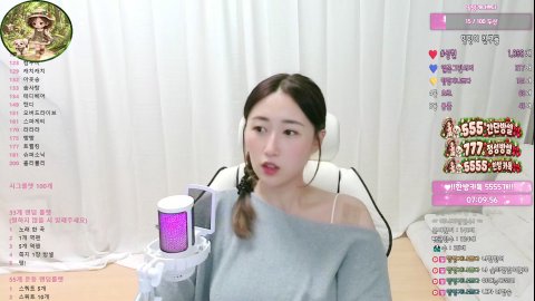 방송화면 썸네일