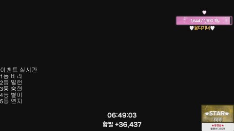 뜌덩 킬을 까보자 36507