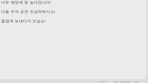 방송화면 썸네일