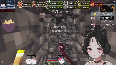 [블랙마인] 18만개의 벽이란 높네요..