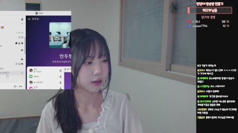 방송화면 썸네일
