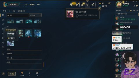 오늘은 뭐할까나? 벽지하나만요!!