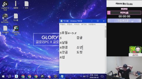 서든 생존 냘듕 방대방하실분