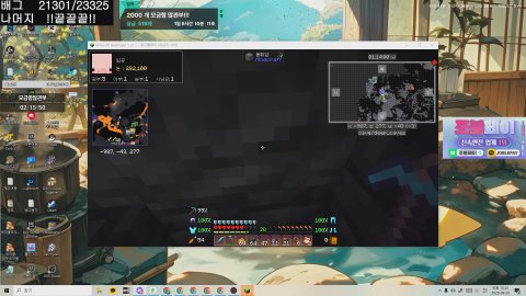 ⭐구름서버⭐배그 조금해보께~⭐10개 팬가입시 퀵뷰(애드X)⭐