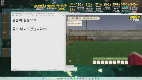 방송화면 썸네일
