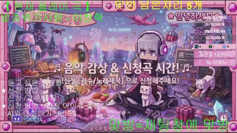 방송화면 썸네일