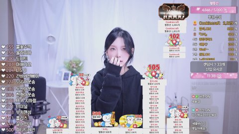 방송화면 썸네일