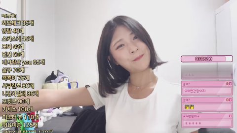 천쏘 live on SOOP