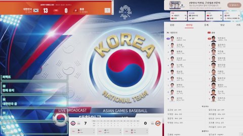 방송화면 썸네일
