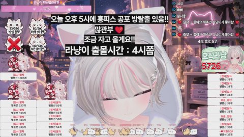방송화면 썸네일