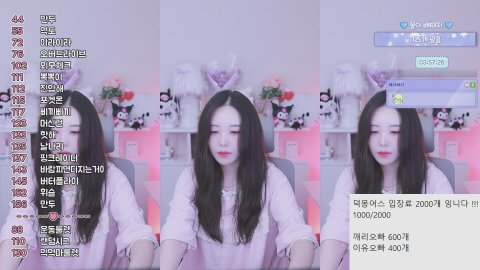 시녕뭉 방송 화면
