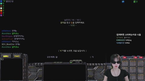 방송화면 썸네일