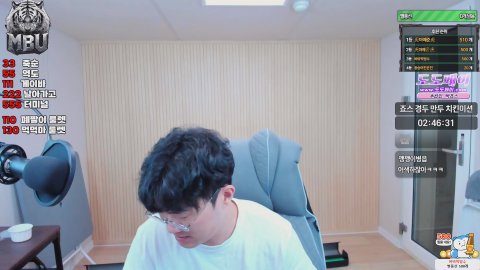빡죠스 방송 화면