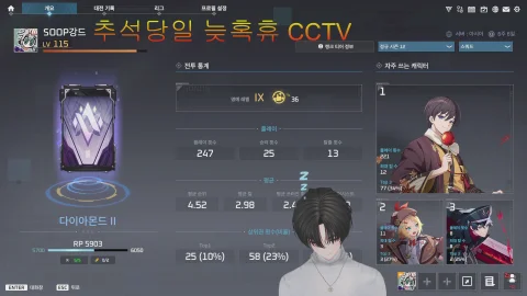 방송화면 썸네일