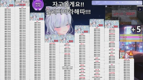 방송화면 썸네일
