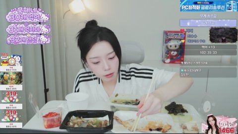 방송화면 썸네일