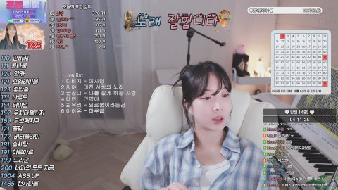 방송화면 썸네일