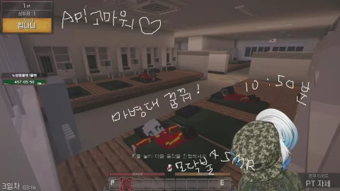방송화면 썸네일