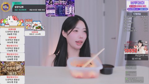 방송화면 썸네일