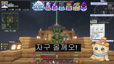 방송화면 썸네일