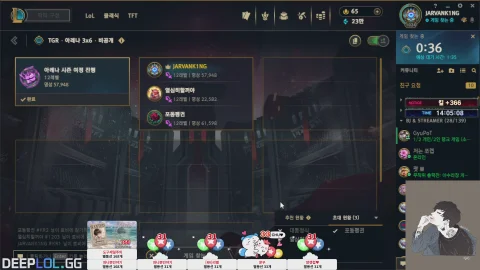 방송화면 썸네일