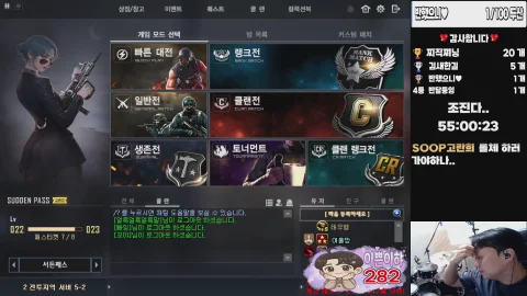 방송화면 썸네일