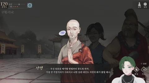 방송화면 썸네일