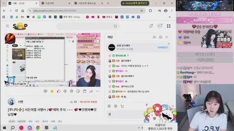 방송화면 썸네일