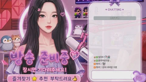 방송화면 썸네일
