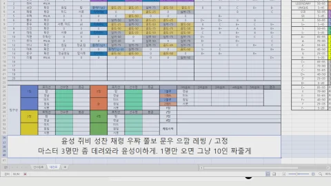 방송화면 썸네일