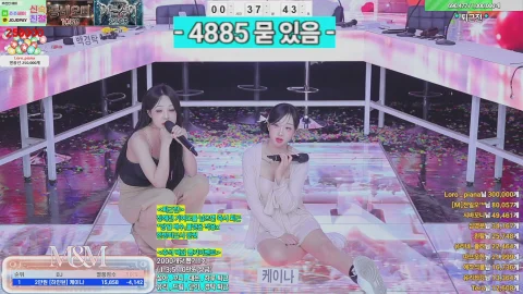 방송화면 썸네일