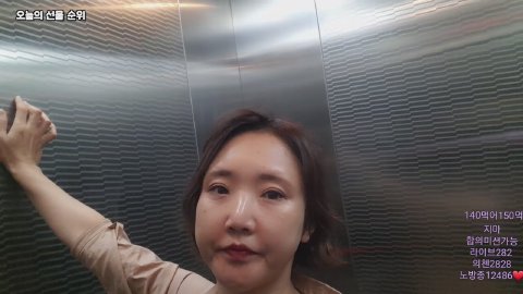 방송화면 썸네일