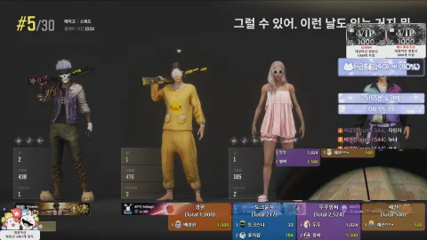 방송화면 썸네일