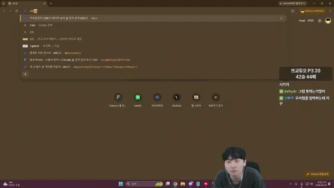 방송화면 썸네일