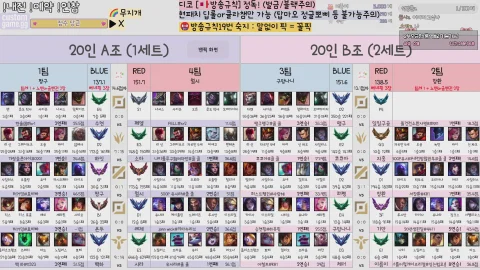 방송화면 썸네일