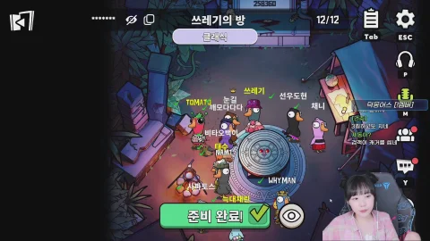 방송화면 썸네일
