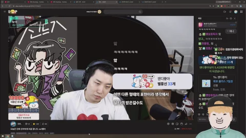 방송화면 썸네일