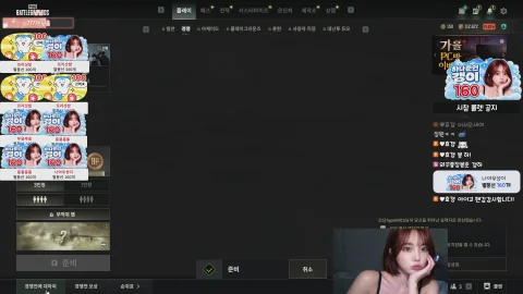 방송화면 썸네일