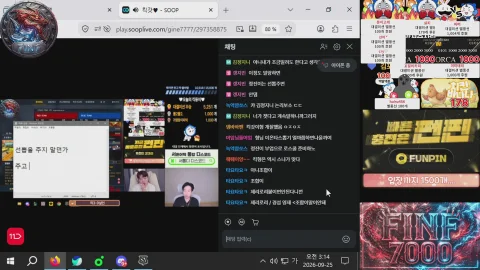 방송화면 썸네일
