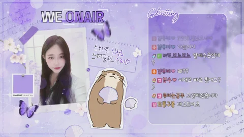 방송화면 썸네일