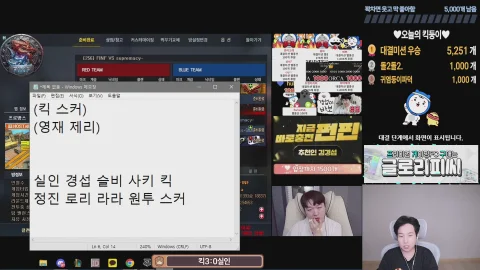 방송화면 썸네일