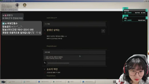 방송화면 썸네일