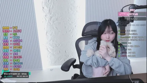 방송화면 썸네일